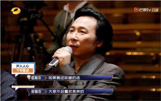 湖南卫视跨年晚会引发众怒 假唱跑掉毁歌手一手好牌打得稀烂（2）