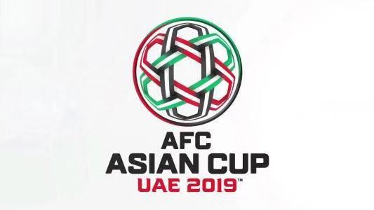 2019亚洲杯赛程表 2019男足亚洲杯赛程时间安排