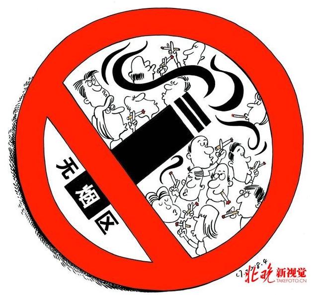 罚3万！深圳开除首例控烟罚单 网吧老板：这真是得不偿失