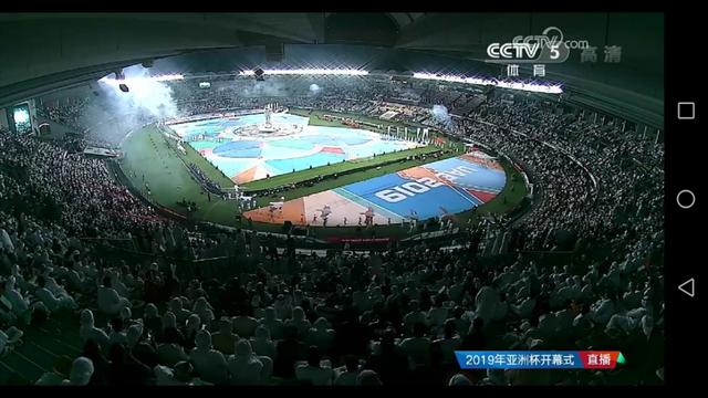 2019亚洲杯揭幕 CCTV5全程直播 全赛程 金牌榜 排名
