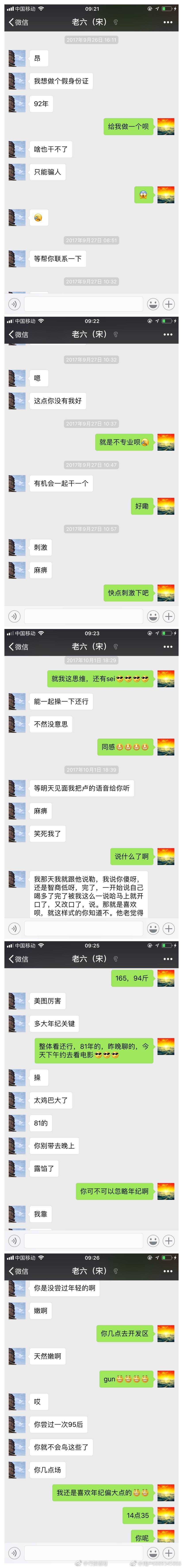 ���Ӿٱ��������ؿƼ��ɷ�˯14������ �ٷ���Ӧ