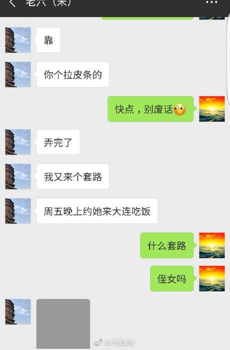 ���Ӿٱ��������ؿƼ��ɷ�˯14������ �ٷ���Ӧ