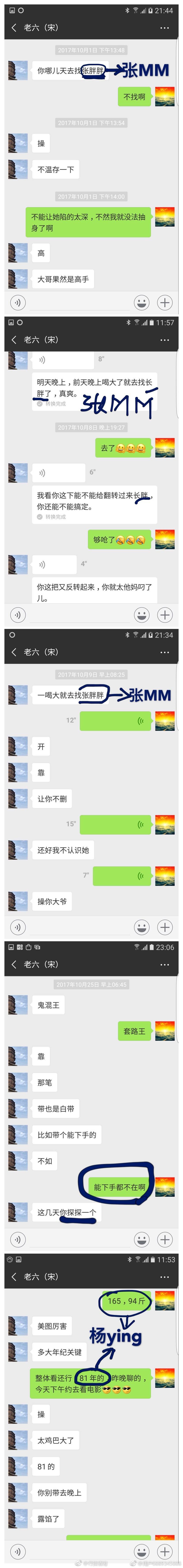 ���Ӿٱ��������ؿƼ��ɷ�˯14������ �ٷ���Ӧ