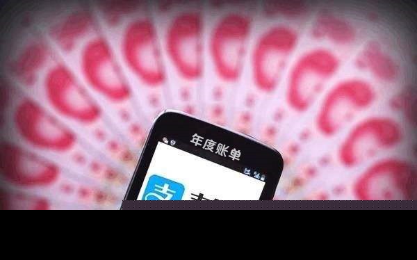 支付宝2018年度账单在哪？2018支付宝年度账单查看方法