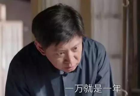 《大江大河》：雷东宝坐牢，真不怪老猢狲，这次都是雷士根害的！