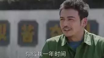 《大江大河》：雷东宝坐牢，真不怪老猢狲，这次都是雷士根害的！