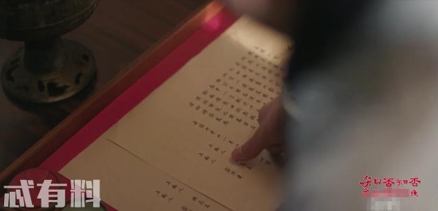 《知否》为什么盛家只接受和离 古代休书和和离有什么区别