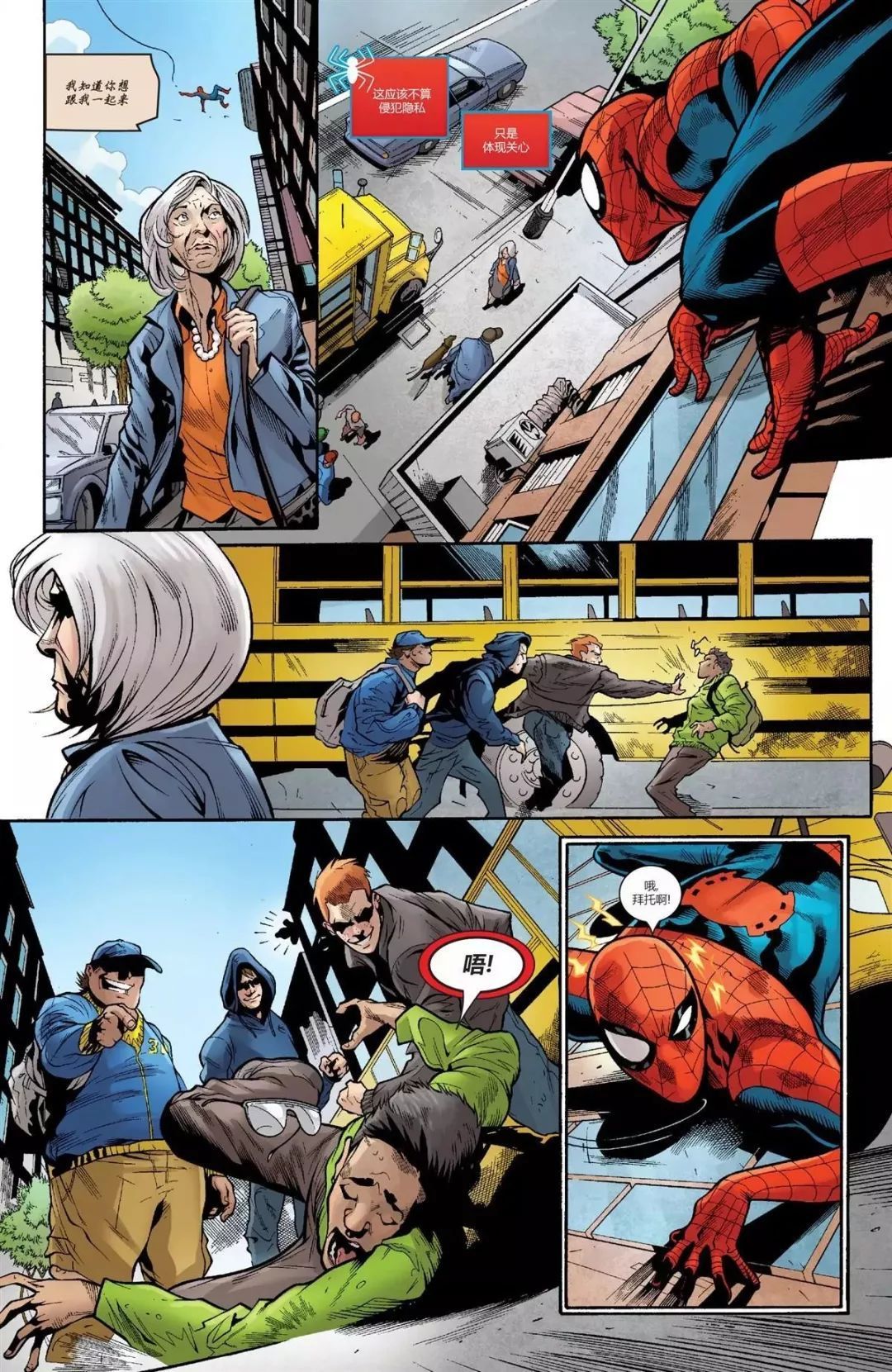 蜘蛛侠被称友好邻居原因是什么？蜘蛛侠背景介绍