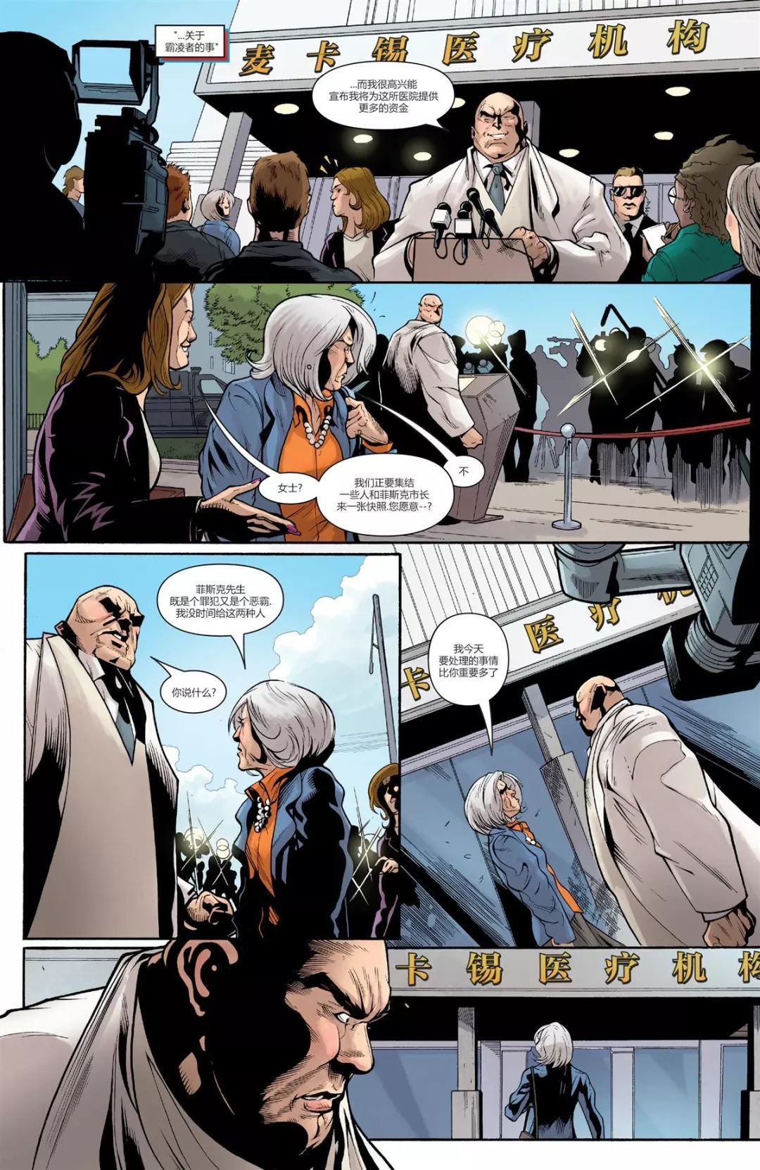 蜘蛛侠被称友好邻居原因是什么？蜘蛛侠背景介绍