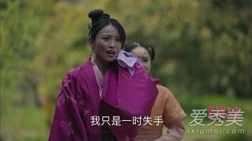 知否墨兰生了几个孩子结局是什么 知否墨兰嫁给梁晗后过得如何