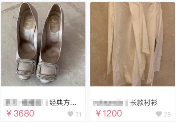 董璇大量出售奢侈品，售卖总数已超过999+，疑似帮补家计