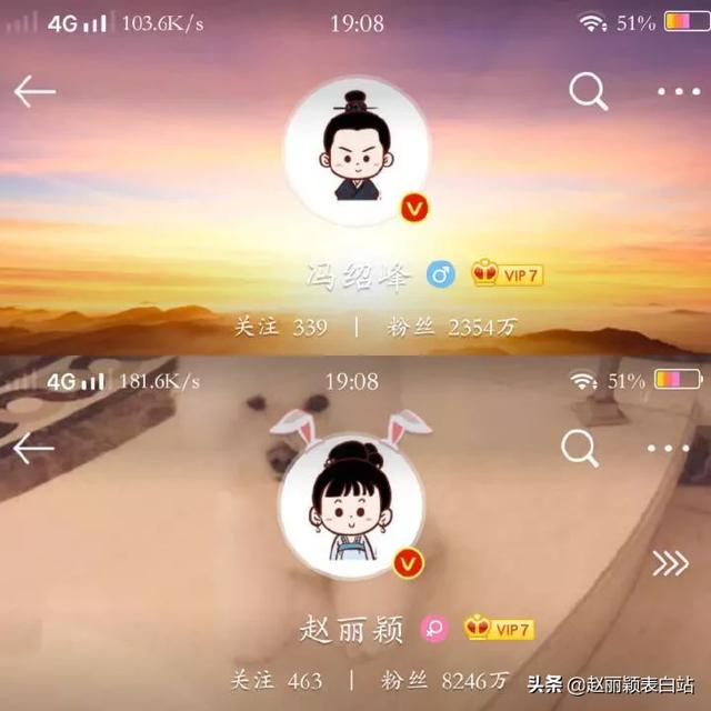 赵丽颖冯绍峰今晚公费结婚，连微博头像也换成了情侣款！
