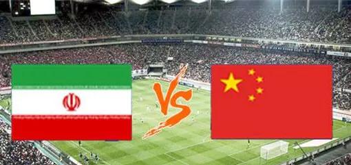 亚洲杯中国VS伊朗，我们先看看历史上中国对抗伊朗战绩