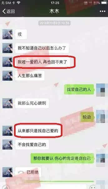 陈昱霖与闺蜜的聊天记录曝光：4个字表明她真的很在乎吴秀波