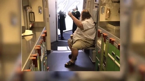 空姐遭白人乘客性骚扰