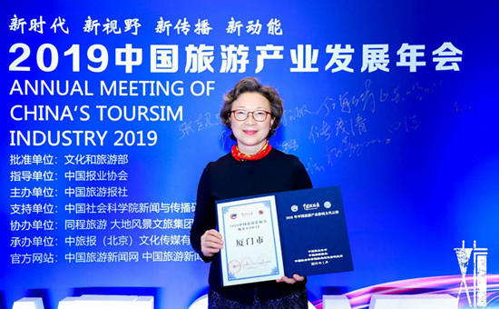 好消息！厦门入选2018中国旅游影响力城市TOP10榜单