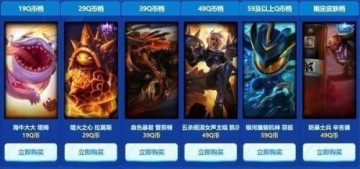 lol2019年1月阿卡丽的神秘商店活动地址 阿卡丽的神秘商1月官网网址