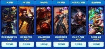 lol2019年1月阿卡丽的神秘商店活动地址 阿卡丽的神秘商1月官网网址