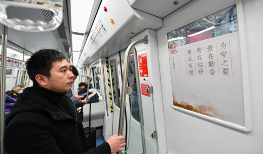 “清风福州”地铁站主题展览亮相屏山车站