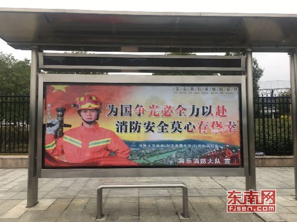 奥运冠军邓薇助力三明消防宣传