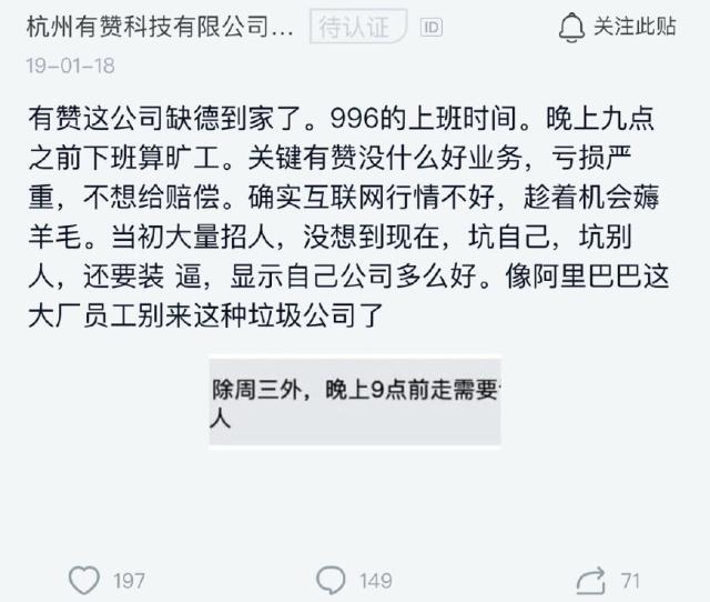 996和007代表什么意思 1548632014220.jpeg