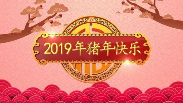 2019猪年央视春晚节目单完整版 2019央视春晚