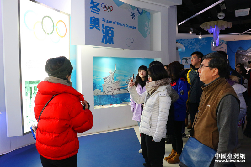 台湾青年：期盼2022年冬奥会 望 “透彻”了解大陆