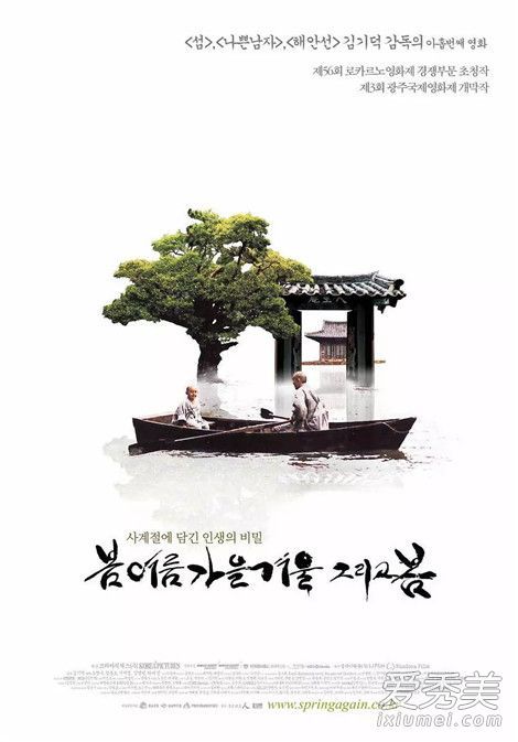 豆瓣评分高分的韩国电影 2019年韩国电影豆瓣评分排行榜