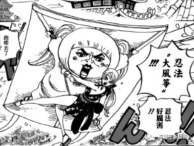 海贼王932话：小紫太夫身世接近真相，大蛇将军犹如八个桃之助？