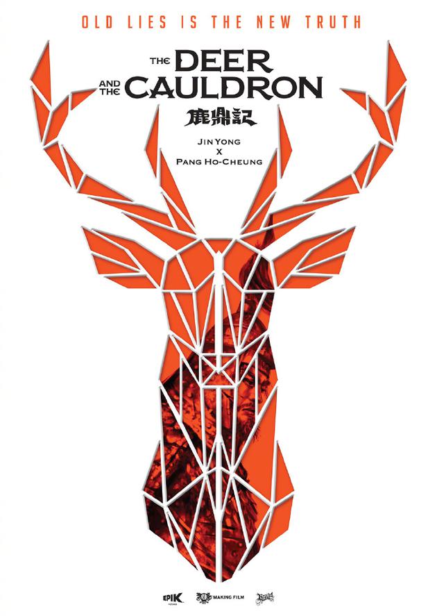 0c83e62331800f479984ea808ef1bd58.jpg 鹿鼎记电影三部曲什么时候上映,鹿鼎记电影三部曲剧情介绍主演名单