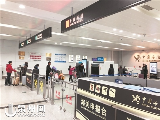 春节小长假出境热 超2万人次从晋江国际机场“飞进飞出”