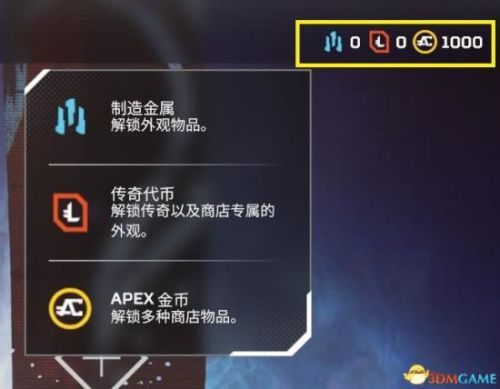 Apex英雄新手怎么玩 Apex英雄全角色/武器与资源分布攻略