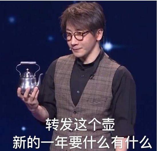 2019春晚刘谦魔壶魔术揭秘步骤曝光 刘谦魔壶魔术杯子茶壶机关是什么（2）