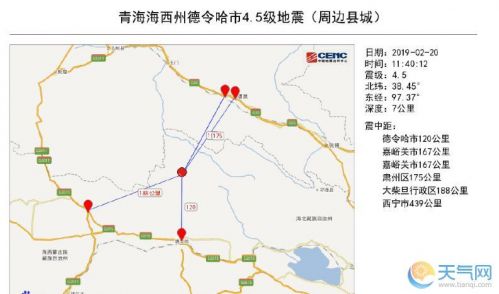 青海4.5级地震怎么回事 青海4.5级地震震中在哪市民熟睡被摇醒