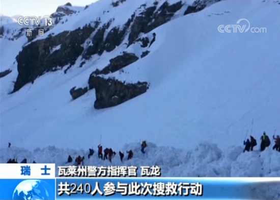 瑞士滑雪场雪崩最新消息 瑞士滑雪场雪崩已有四名滑雪者被救出