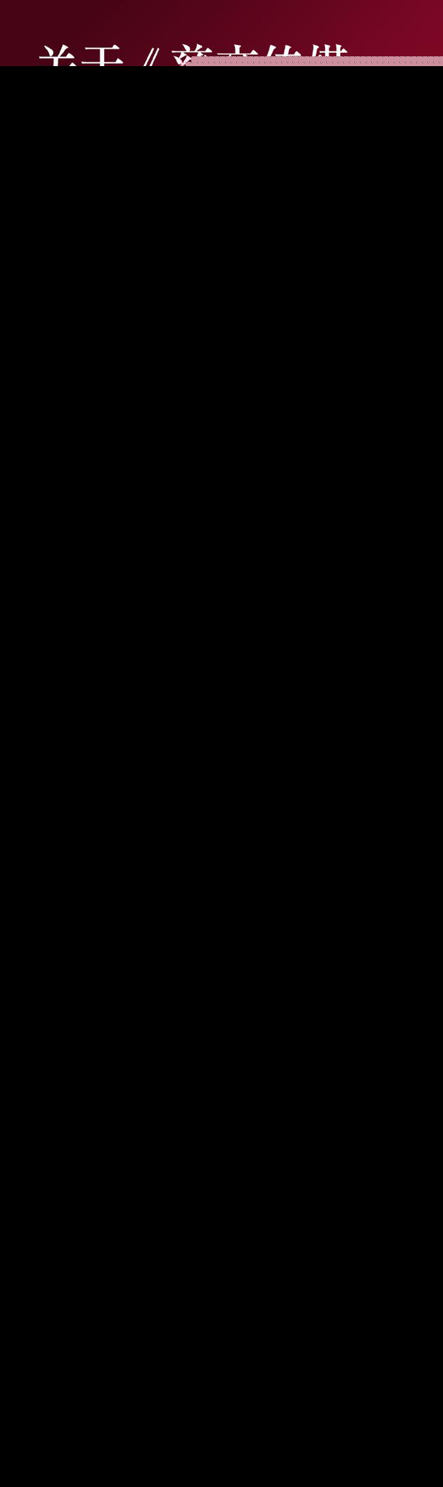慈文传媒回应“停牌公告”