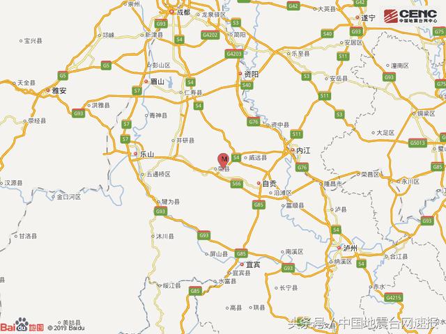 四川自贡市荣县发生4.7级地震