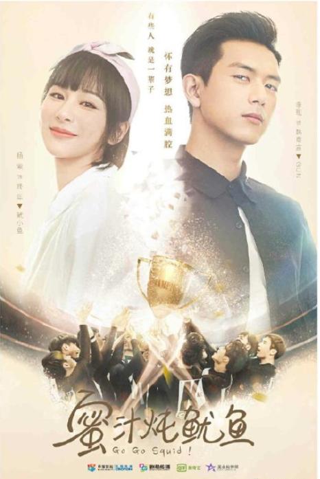 东方卫视官宣的2019年十一部重点剧，其中靳东主演的有两部！