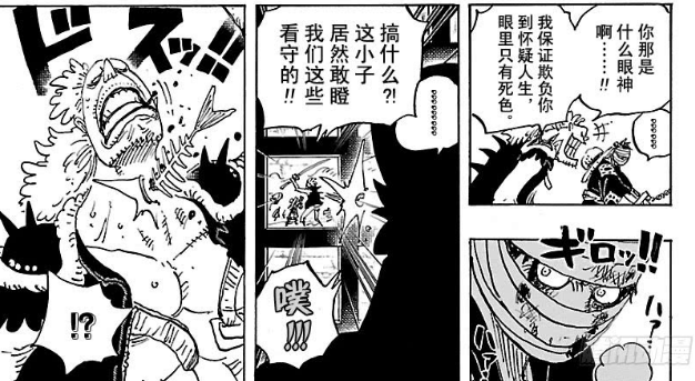 海贼王漫画934话最新情报：小紫没死有重要戏份 狂四郎造反（5）
