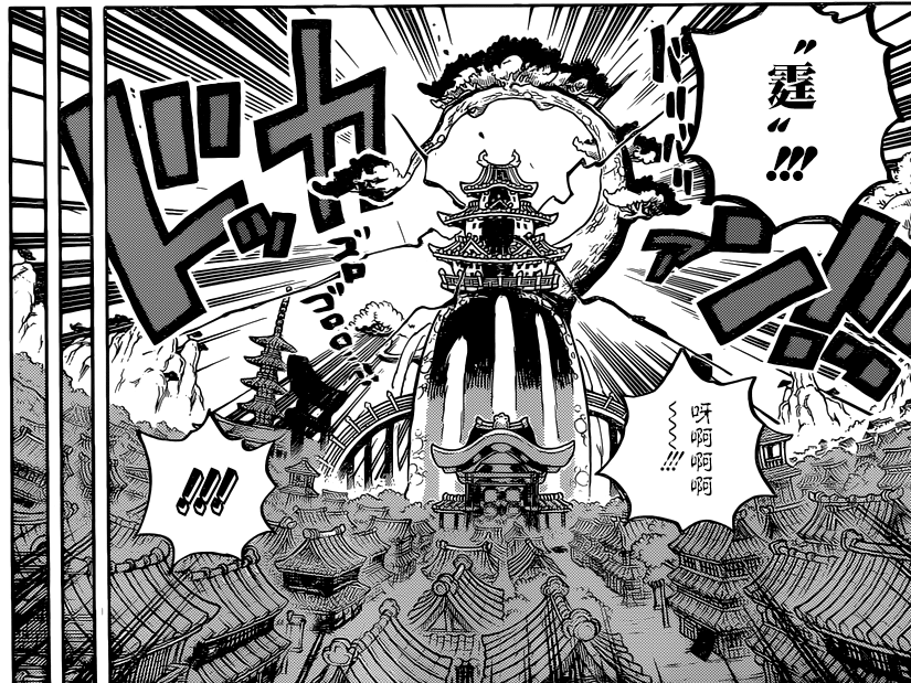 海贼王漫画934话最新情报：小紫没死有重要戏份 狂四郎造反（6）