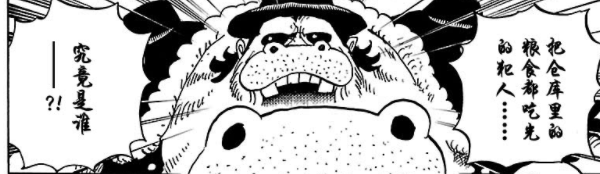 海贼王漫画934话最新情报：小紫没死有重要戏份 狂四郎造反（5）