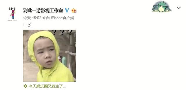 陈小春回应关注盼喵喵，称自己微博是“老年网络玩家”的相关微博