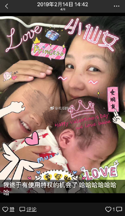 何洁三胎父亲是谁个人资料 何洁三胎女儿正面照首曝光
