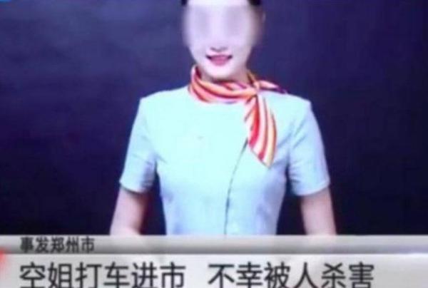郑州空姐遇害案滴滴顺风车司机父母被判赔62万，曾隐匿财产