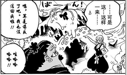 海贼王漫画935话什么时候更新 海贼王935话最新情报更新时间