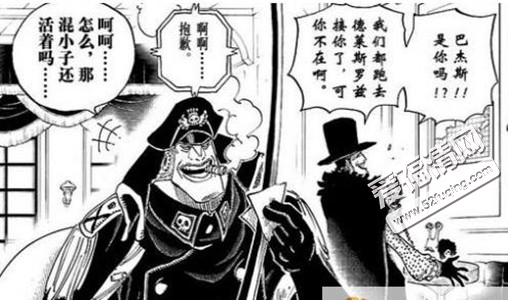 海贼王漫画935话什么时候更新 海贼王935话最新情报更新时间