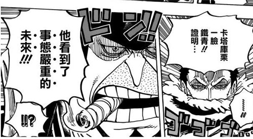 海贼王漫画935话什么时候更新 海贼王935话最新情报更新时间