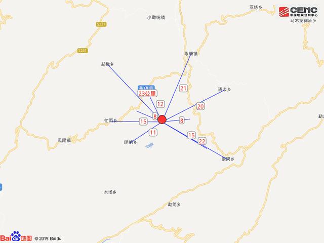 云南临沧市永德县发生4.4级地震