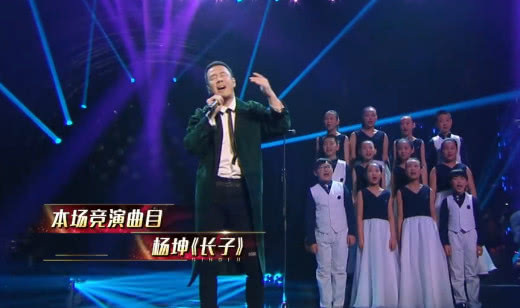歌手最新一期排名杨坤夺冠 波琳娜的排名却引发热议