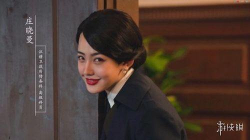 隐形守护者全角色介绍 隐形守护者全女主结局汇总